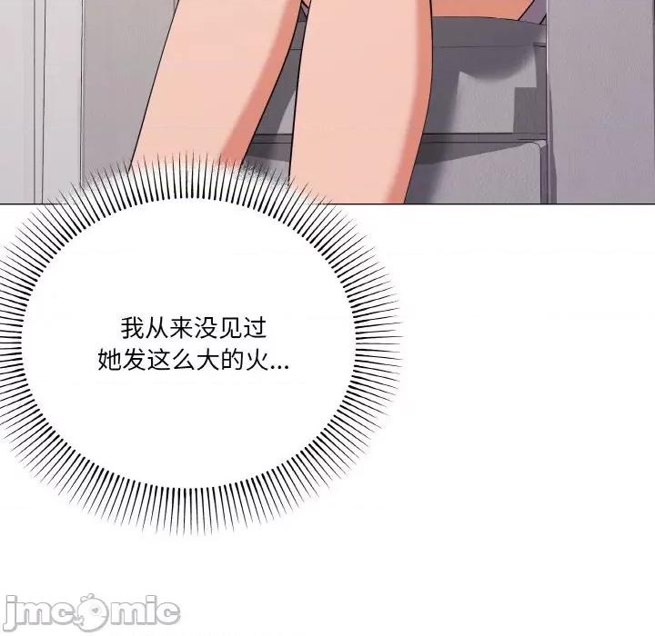 家人之间这样不好吧? 家人之间这样不好吧?-家人之间这样不好吧? 第12话 第10页