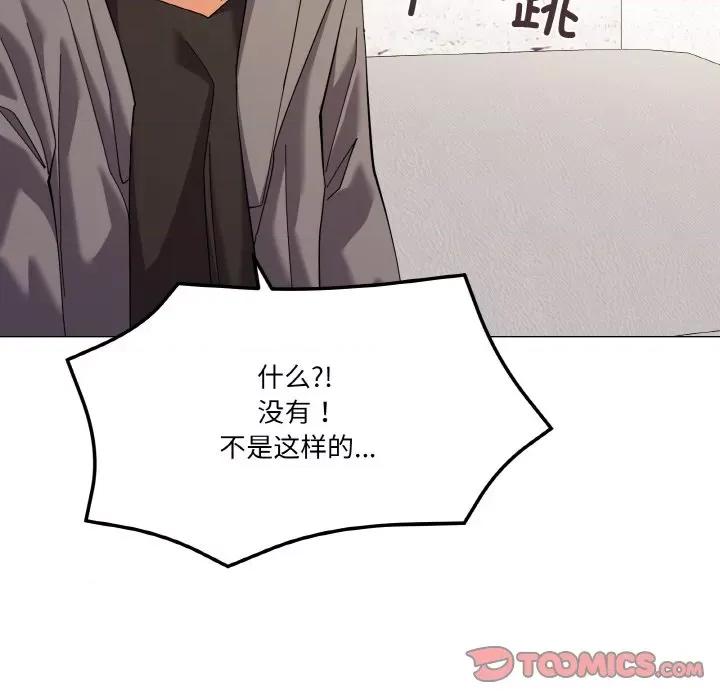 家人之间这样不好吧? 家人之间这样不好吧?-家人之间这样不好吧? 第12话 第12页