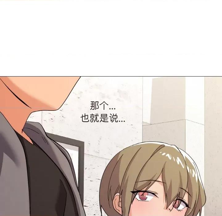 家人之间这样不好吧? 家人之间这样不好吧?-家人之间这样不好吧? 第12话 第18页