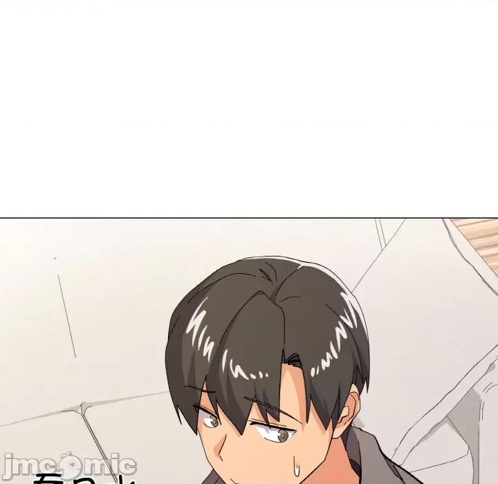 家人之间这样不好吧? 家人之间这样不好吧?-家人之间这样不好吧? 第12话 第25页