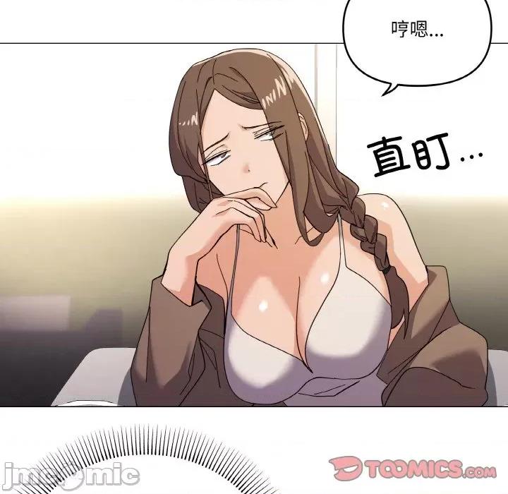 家人之间这样不好吧? 家人之间这样不好吧?-家人之间这样不好吧? 第12话 第30页