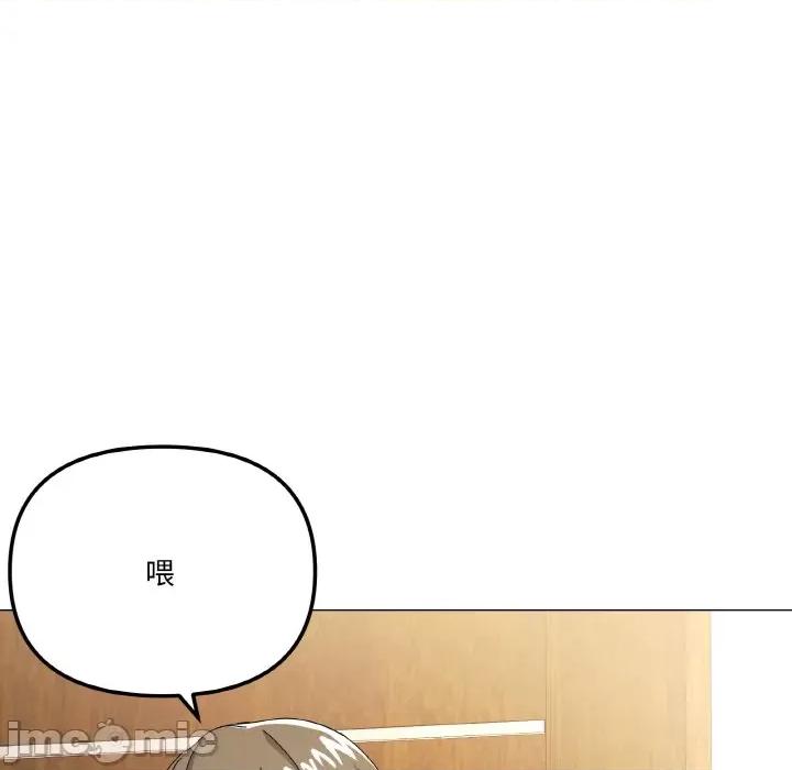 家人之间这样不好吧? 家人之间这样不好吧?-家人之间这样不好吧? 第12话 第40页