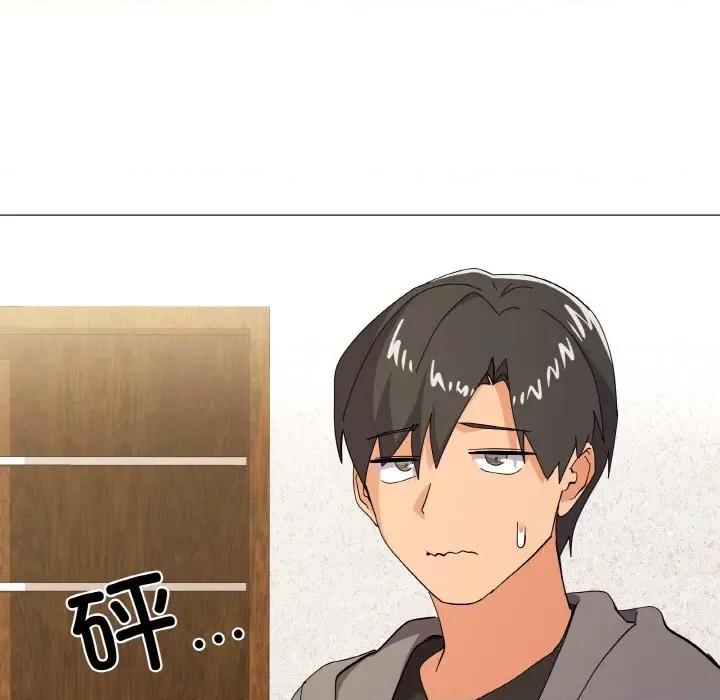 家人之间这样不好吧? 家人之间这样不好吧?-家人之间这样不好吧? 第12话 第43页
