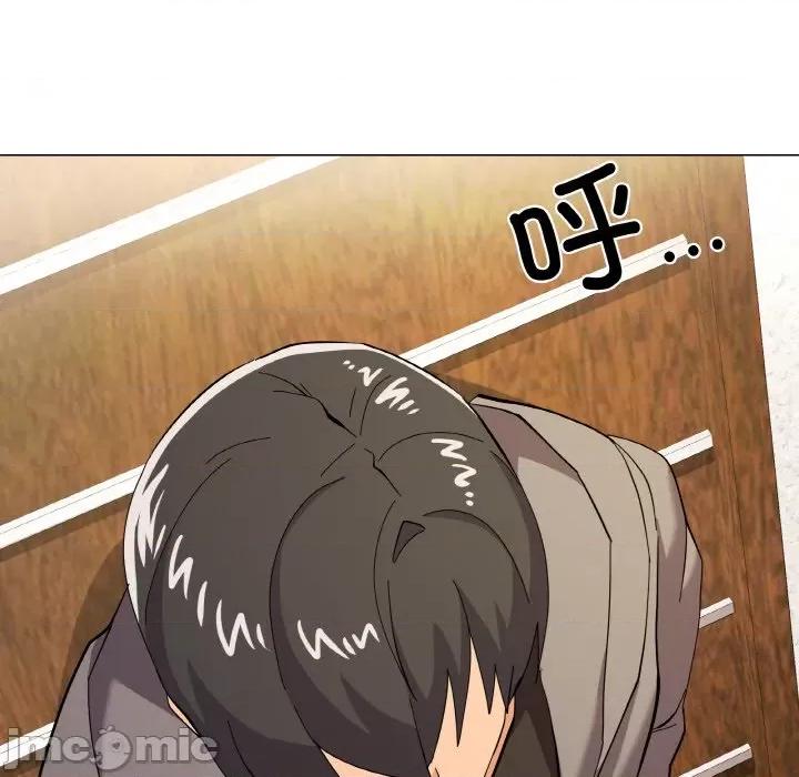 家人之间这样不好吧? 家人之间这样不好吧?-家人之间这样不好吧? 第12话 第45页