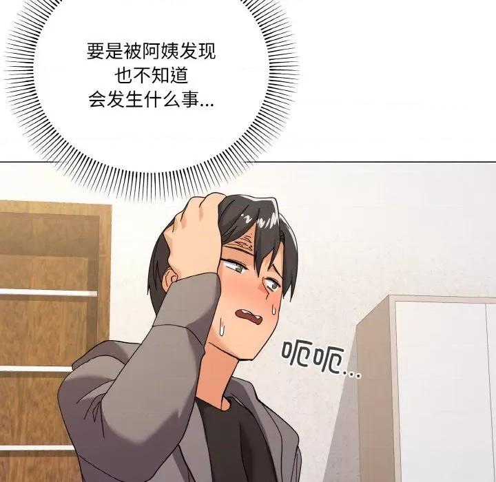 家人之间这样不好吧? 家人之间这样不好吧?-家人之间这样不好吧? 第12话 第52页