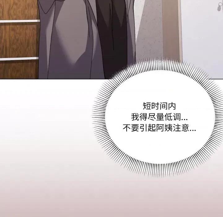 家人之间这样不好吧? 家人之间这样不好吧?-家人之间这样不好吧? 第12话 第53页