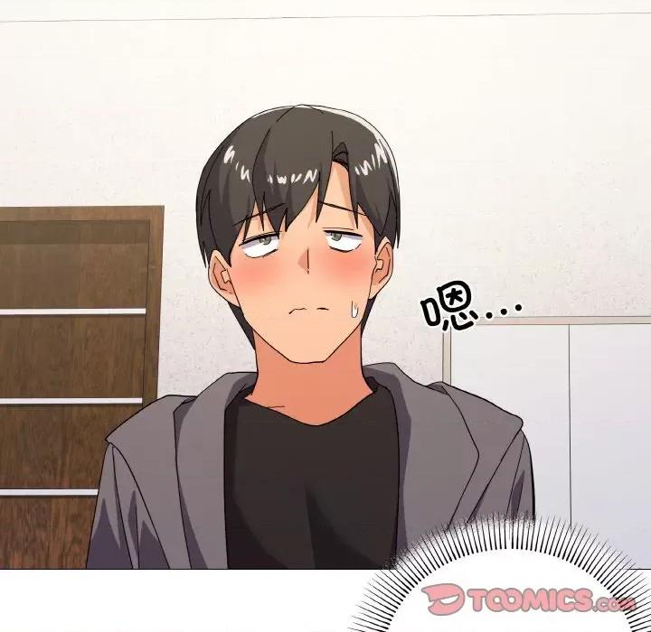 家人之间这样不好吧? 家人之间这样不好吧?-家人之间这样不好吧? 第12话 第57页