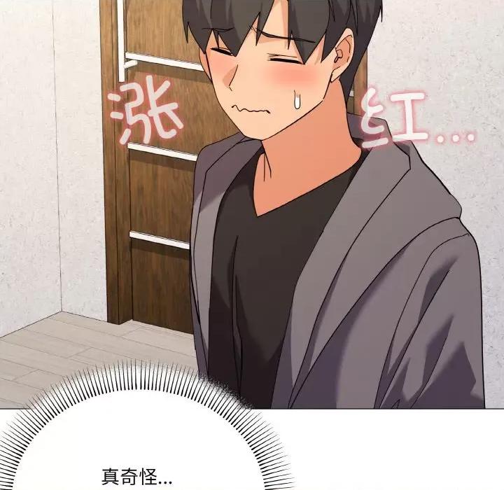 家人之间这样不好吧? 家人之间这样不好吧?-家人之间这样不好吧? 第12话 第59页