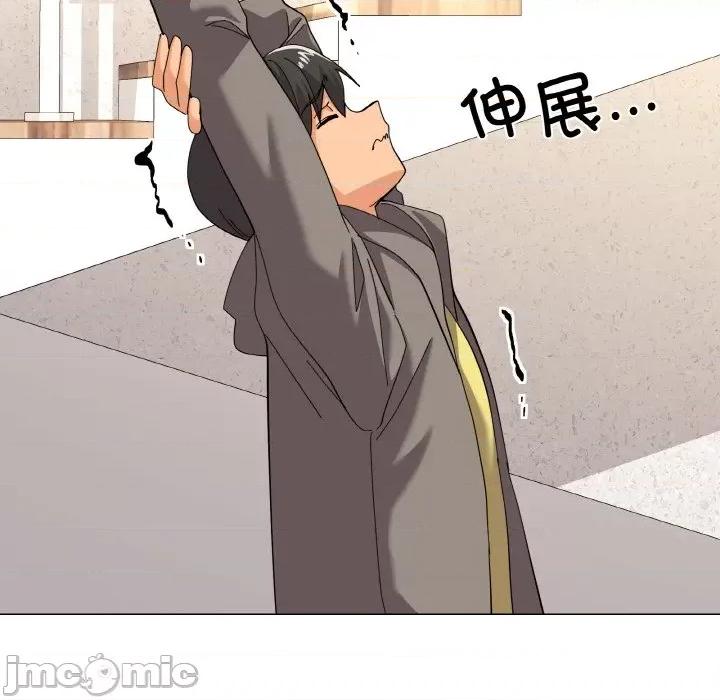 家人之间这样不好吧? 家人之间这样不好吧?-家人之间这样不好吧? 第12话 第65页