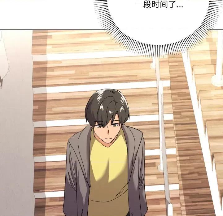 家人之间这样不好吧? 家人之间这样不好吧?-家人之间这样不好吧? 第12话 第67页