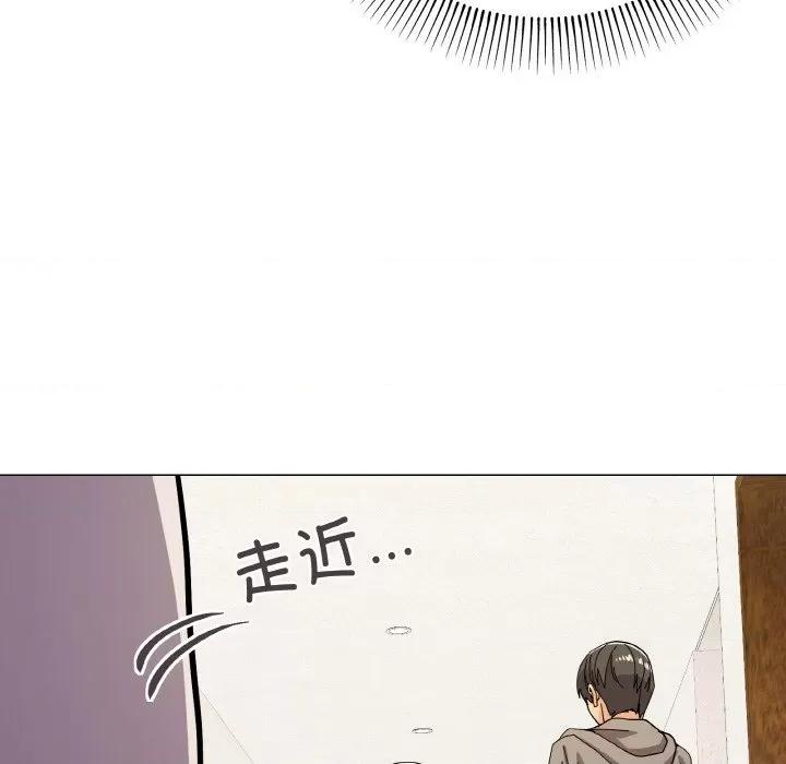 家人之间这样不好吧? 家人之间这样不好吧?-家人之间这样不好吧? 第12话 第79页