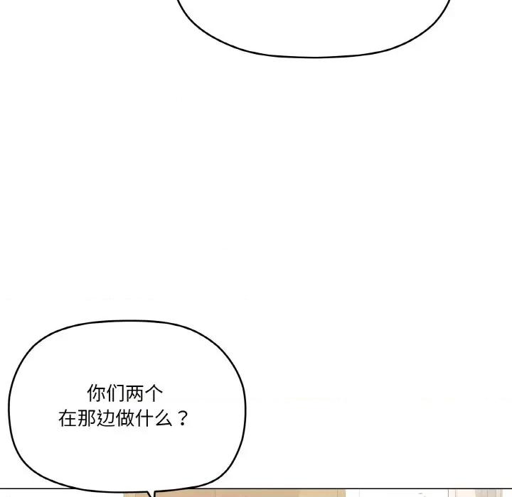 家人之间这样不好吧? 家人之间这样不好吧?-家人之间这样不好吧? 第12话 第81页