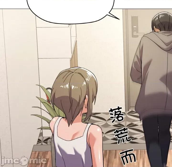 家人之间这样不好吧? 家人之间这样不好吧?-家人之间这样不好吧? 第12话 第85页