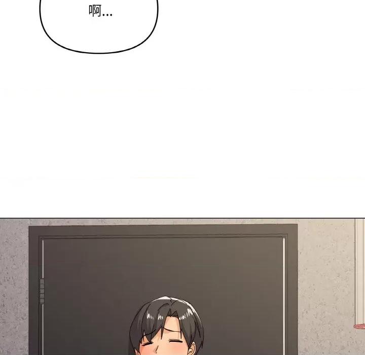 家人之间这样不好吧? 家人之间这样不好吧?-家人之间这样不好吧? 第12话 第89页