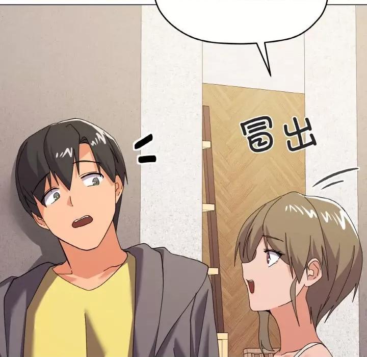 家人之间这样不好吧? 家人之间这样不好吧?-家人之间这样不好吧? 第12话 第98页