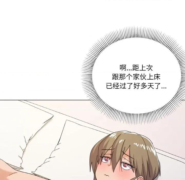 家人之间这样不好吧? 家人之间这样不好吧?-家人之间这样不好吧? 第12话 第108页