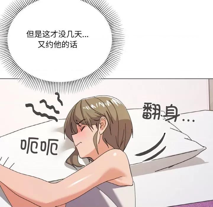 家人之间这样不好吧? 家人之间这样不好吧?-家人之间这样不好吧? 第12话 第117页