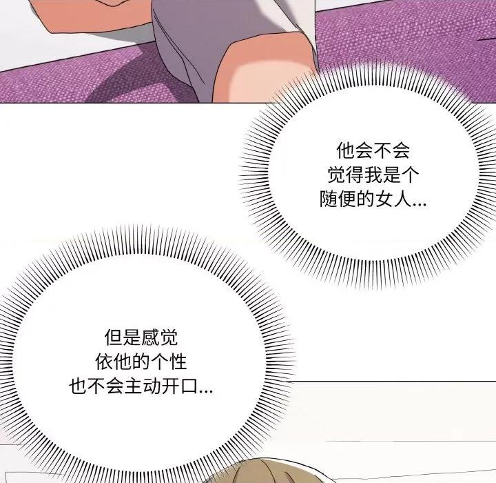 家人之间这样不好吧? 家人之间这样不好吧?-家人之间这样不好吧? 第12话 第118页