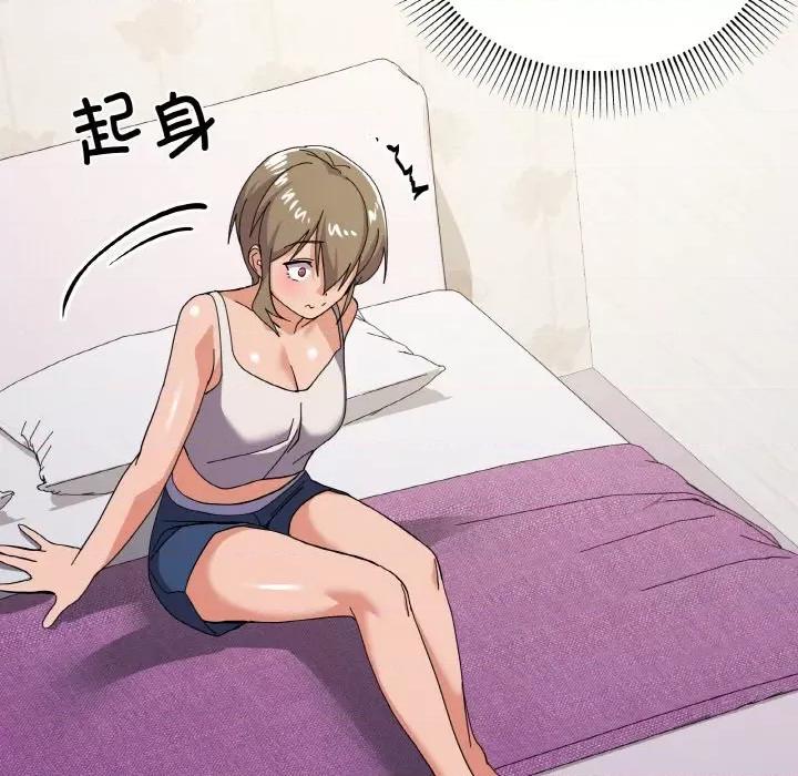 家人之间这样不好吧? 家人之间这样不好吧?-家人之间这样不好吧? 第12话 第123页