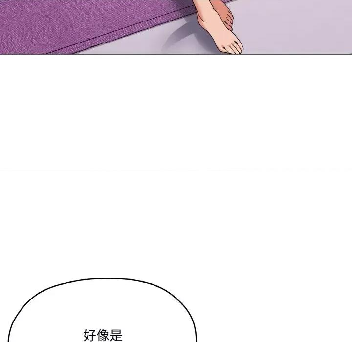 家人之间这样不好吧? 家人之间这样不好吧?-家人之间这样不好吧? 第12话 第124页
