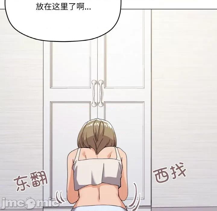 家人之间这样不好吧? 家人之间这样不好吧?-家人之间这样不好吧? 第12话 第125页