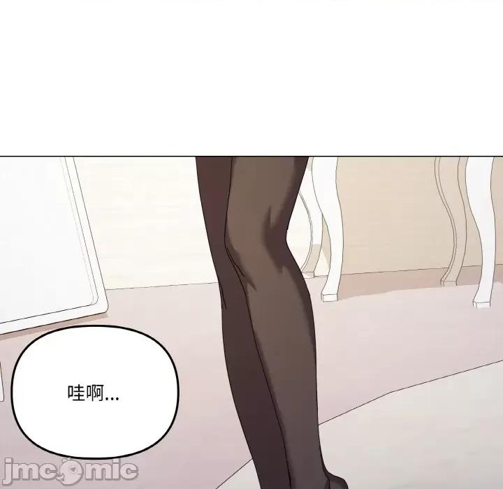 家人之间这样不好吧? 家人之间这样不好吧?-家人之间这样不好吧? 第12话 第130页