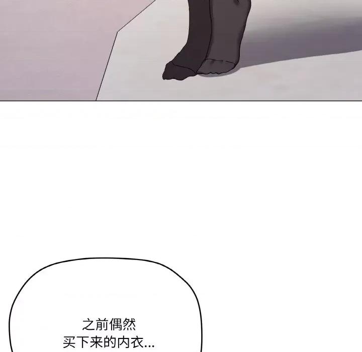 家人之间这样不好吧? 家人之间这样不好吧?-家人之间这样不好吧? 第12话 第131页