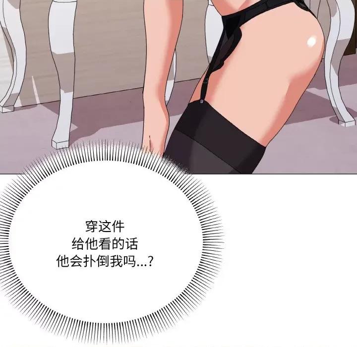 家人之间这样不好吧? 家人之间这样不好吧?-家人之间这样不好吧? 第12话 第136页
