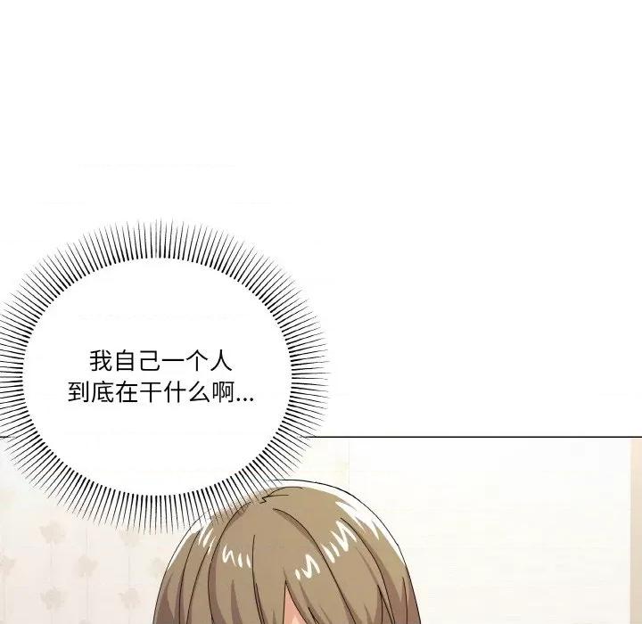家人之间这样不好吧? 家人之间这样不好吧?-家人之间这样不好吧? 第12话 第139页