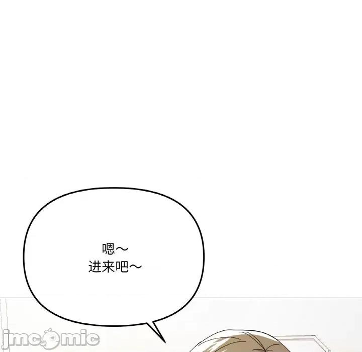 家人之间这样不好吧? 家人之间这样不好吧?-家人之间这样不好吧? 第12话 第145页