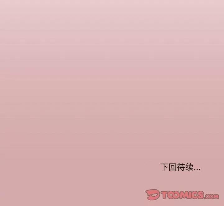 家人之间这样不好吧? 家人之间这样不好吧?-家人之间这样不好吧? 第12话 第156页