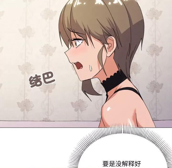 家人之间这样不好吧? 家人之间这样不好吧?-家人之间这样不好吧? 第13话 第7页
