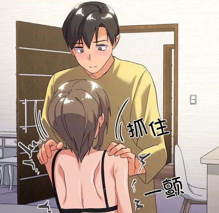 家人之间这样不好吧? 家人之间这样不好吧?-家人之间这样不好吧? 第13话 第11页