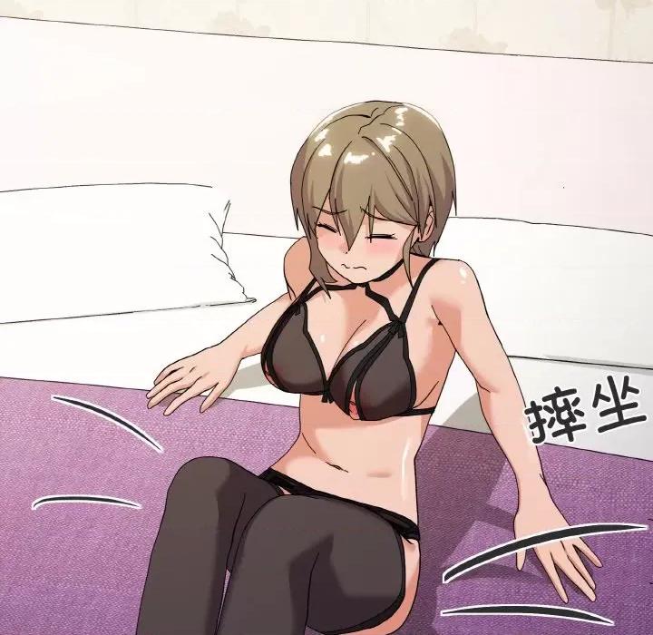 家人之间这样不好吧? 家人之间这样不好吧?-家人之间这样不好吧? 第13话 第13页