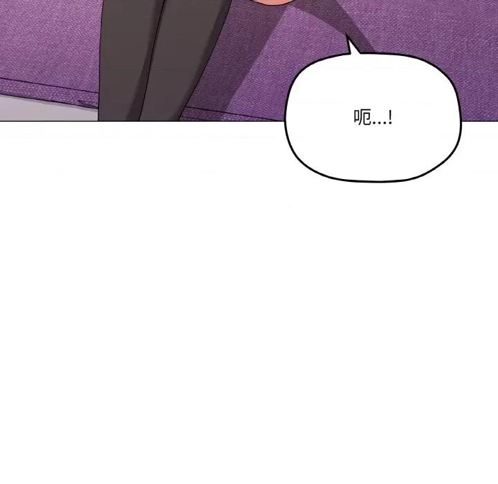 家人之间这样不好吧? 家人之间这样不好吧?-家人之间这样不好吧? 第13话 第14页