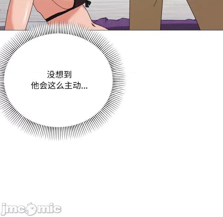 家人之间这样不好吧? 家人之间这样不好吧?-家人之间这样不好吧? 第13话 第20页