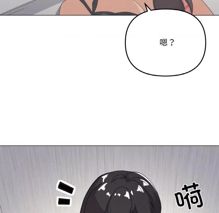 家人之间这样不好吧? 家人之间这样不好吧?-家人之间这样不好吧? 第13话 第28页