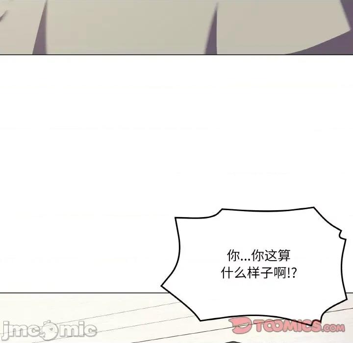 家人之间这样不好吧? 家人之间这样不好吧?-家人之间这样不好吧? 第13话 第30页
