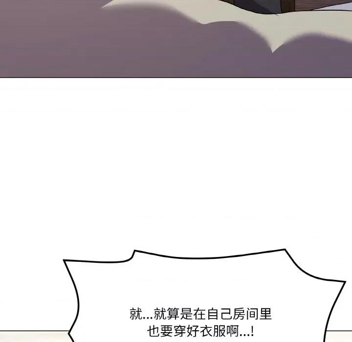家人之间这样不好吧? 家人之间这样不好吧?-家人之间这样不好吧? 第13话 第32页