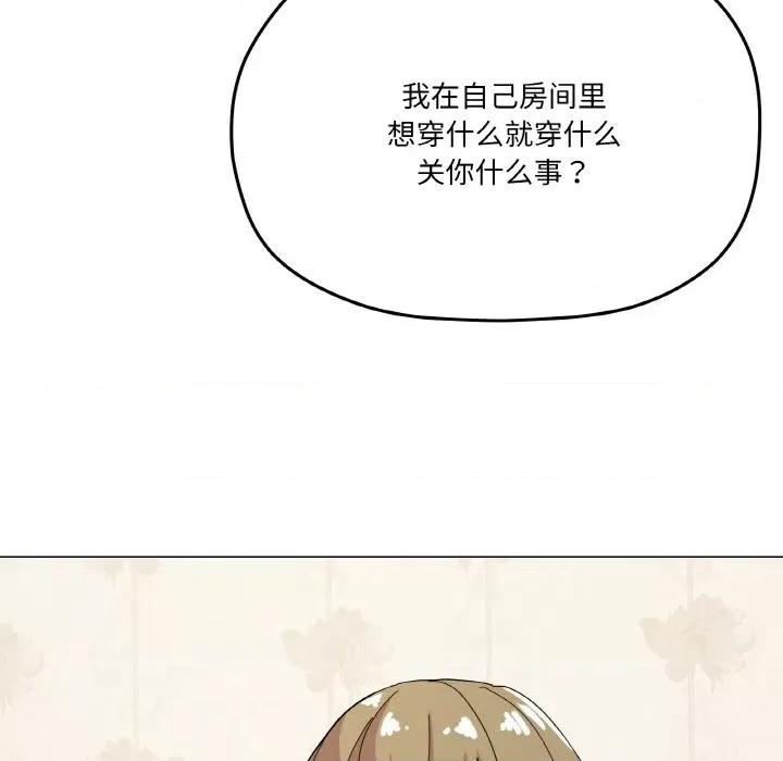 家人之间这样不好吧? 家人之间这样不好吧?-家人之间这样不好吧? 第13话 第36页