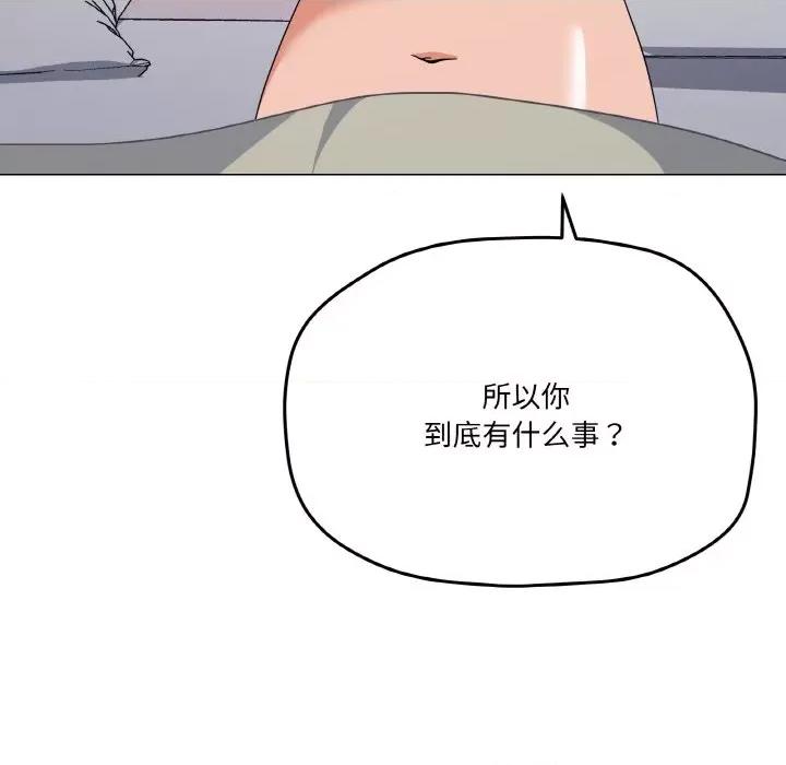 家人之间这样不好吧? 家人之间这样不好吧?-家人之间这样不好吧? 第13话 第38页