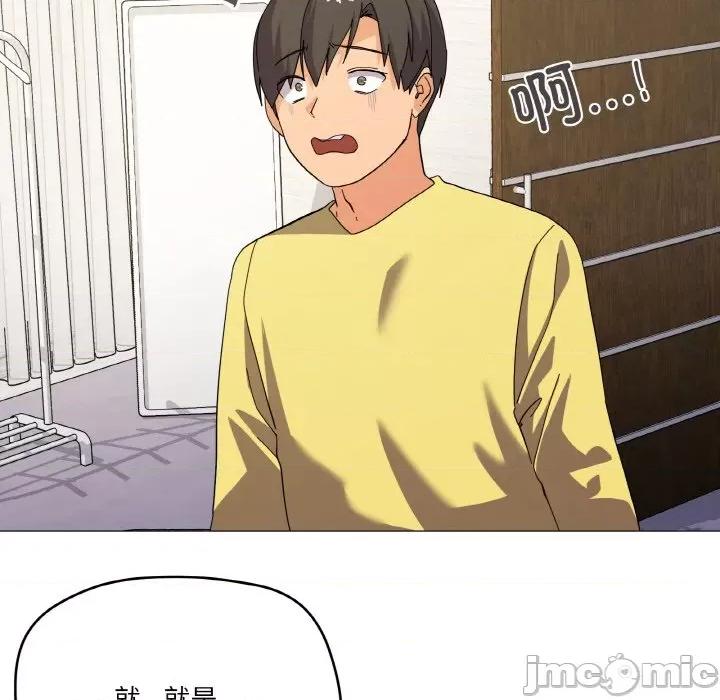 家人之间这样不好吧? 家人之间这样不好吧?-家人之间这样不好吧? 第13话 第40页