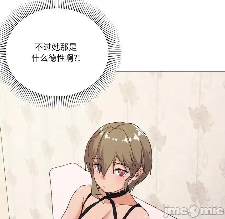 家人之间这样不好吧? 家人之间这样不好吧?-家人之间这样不好吧? 第13话 第45页