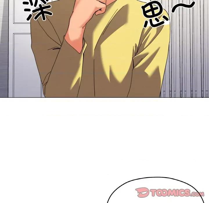 家人之间这样不好吧? 家人之间这样不好吧?-家人之间这样不好吧? 第13话 第84页