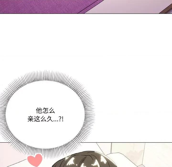 家人之间这样不好吧? 家人之间这样不好吧?-家人之间这样不好吧? 第13话 第101页