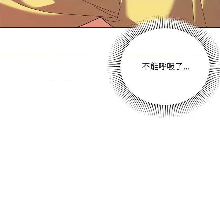 家人之间这样不好吧? 家人之间这样不好吧?-家人之间这样不好吧? 第13话 第103页