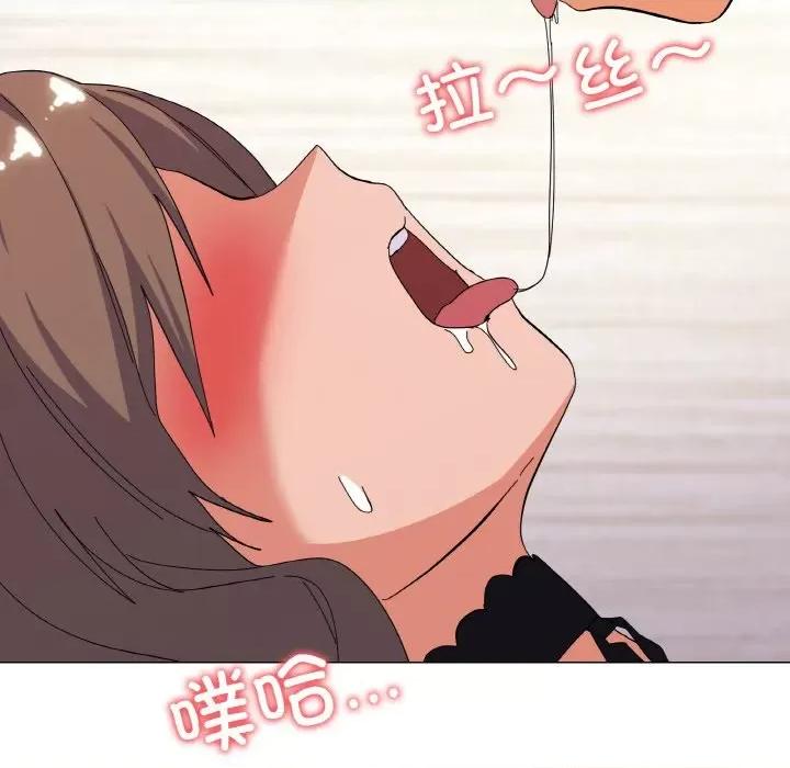 家人之间这样不好吧? 家人之间这样不好吧?-家人之间这样不好吧? 第13话 第106页