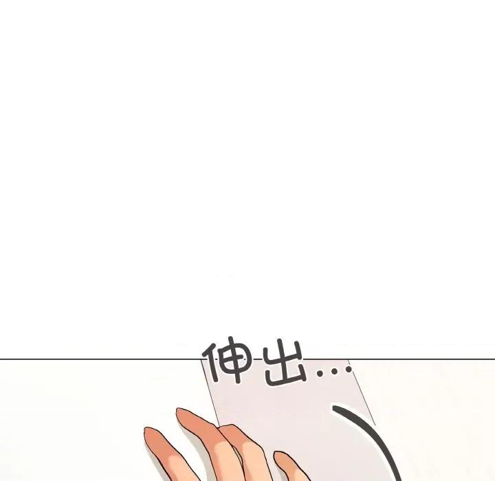 家人之间这样不好吧? 家人之间这样不好吧?-家人之间这样不好吧? 第13话 第107页