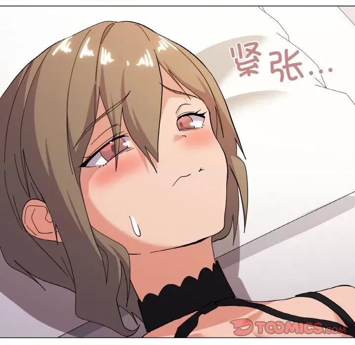 家人之间这样不好吧? 家人之间这样不好吧?-家人之间这样不好吧? 第13话 第111页