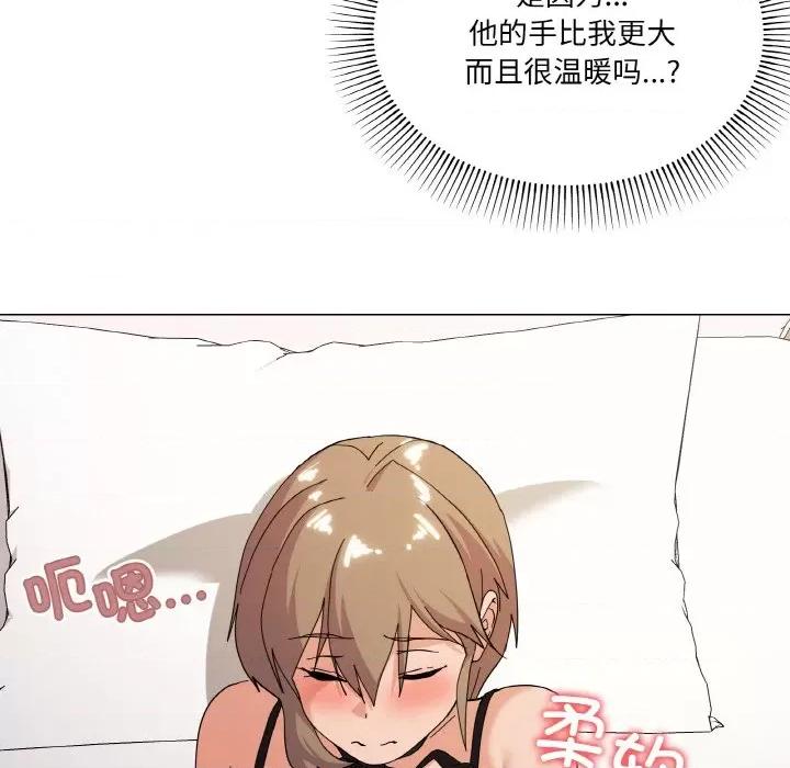家人之间这样不好吧? 家人之间这样不好吧?-家人之间这样不好吧? 第13话 第114页